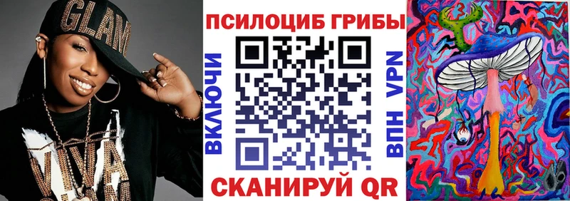 Галлюциногенные грибы прущие грибы Ермолино